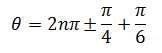 Maths-Trigonometric ldentities and Equations-54531.png